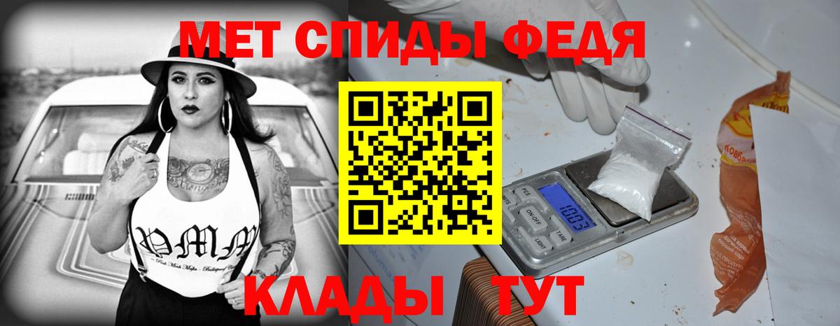 Амфетамин Premium  Вход с VPN  АМФ  Видное 