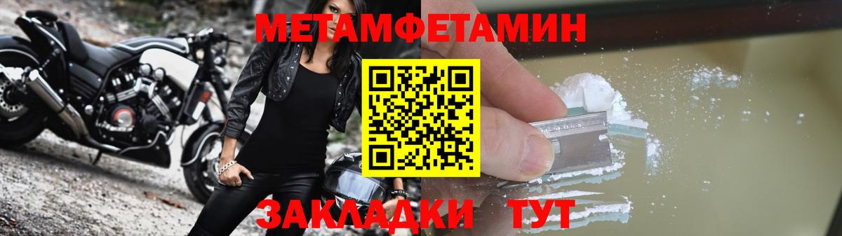 Амфетамин Premium Видное