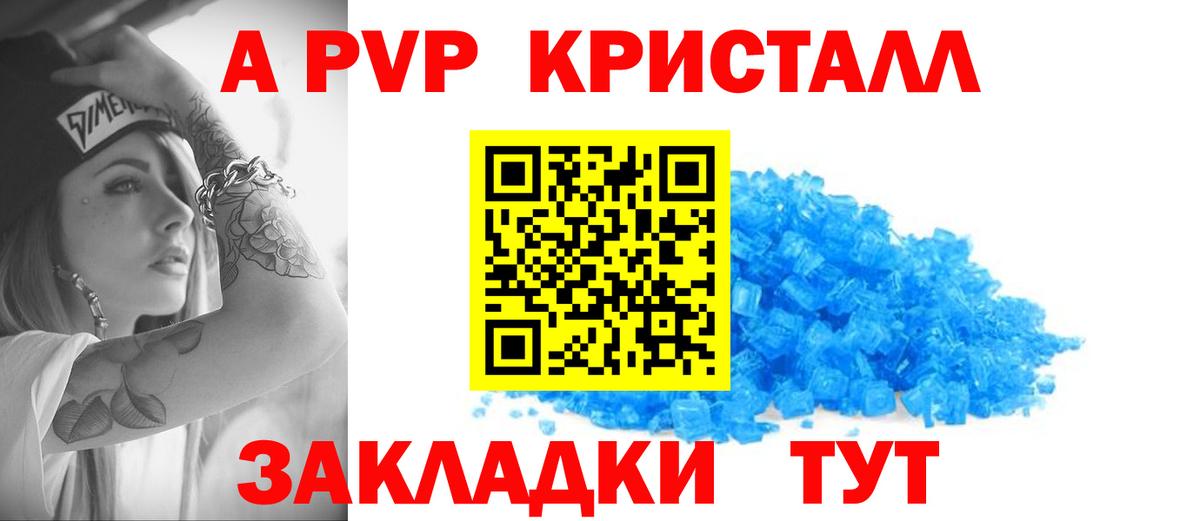 ТГК Видное