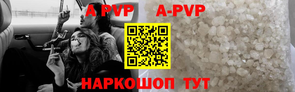 NBOMe  Кокаин  ГАШИШ  Каннабис  Каннабис  Меф МЯУ МЯУ   Купить наркотики  Вход с VPN  Видное  ГАШИШ 