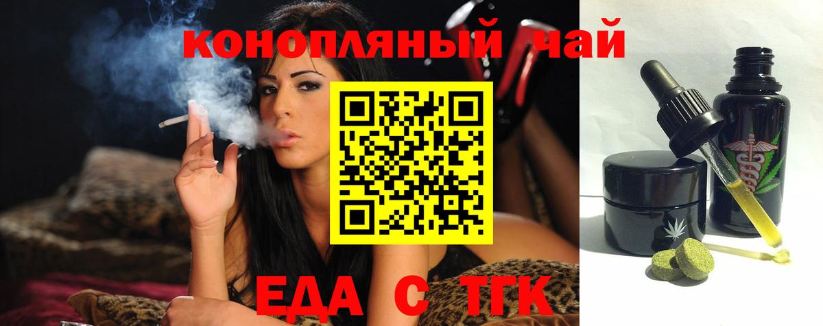 Видное  Canna-Cookies марихуана  Вход с VPN 