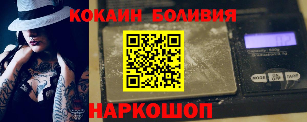 Cocaine VHQ Видное