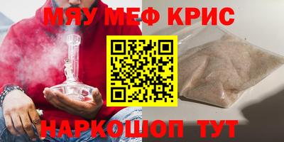 мет Кулебаки