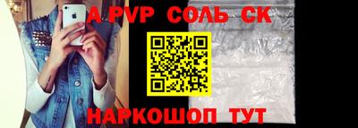 мефедрон Кунгур