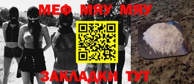 мет Кулебаки