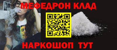 мет Кулебаки