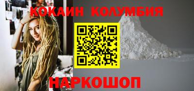 мефедрон Кунгур