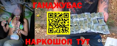 каннабис Кумертау