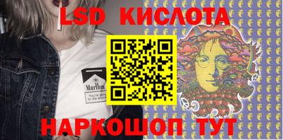 мефедрон Кунгур