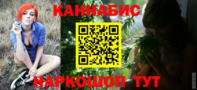 каннабис Кумертау