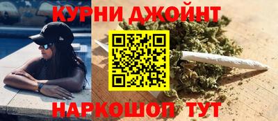 каннабис Кумертау