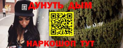 каннабис Кумертау