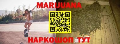 каннабис Кумертау
