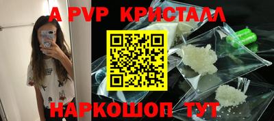 мефедрон Кунгур