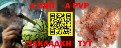 мефедрон Кунгур