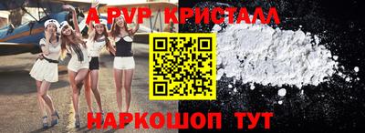мефедрон Кунгур