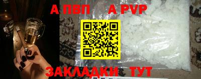 мефедрон Кунгур