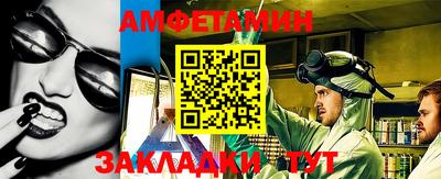 мет Кулебаки