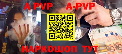 мефедрон Кунгур
