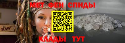 мефедрон Кунгур