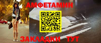 мефедрон Кунгур
