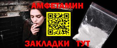 мет Кулебаки