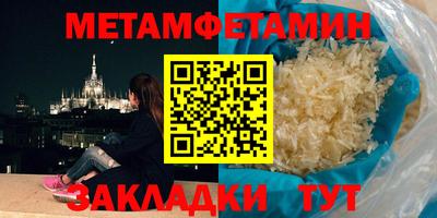 мефедрон Кунгур