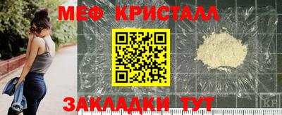 мет Кулебаки