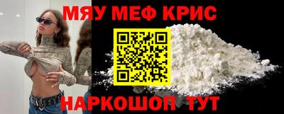 мет Кулебаки