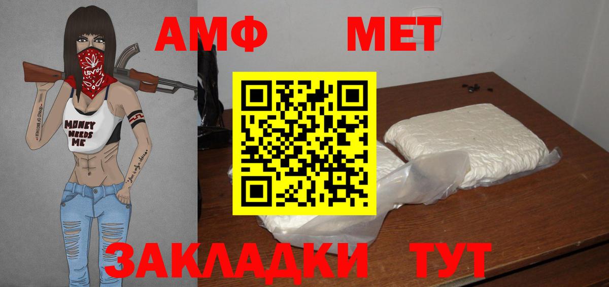 Видное  Метамфетамин Декстрометамфетамин 99.9%  Вход с VPN  Метамфетамин Декстрометамфетамин 99.9% 