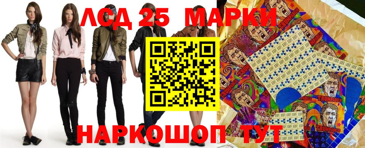 закладка  Вход с VPN  Видное  Марки N-bome 1,5мг 