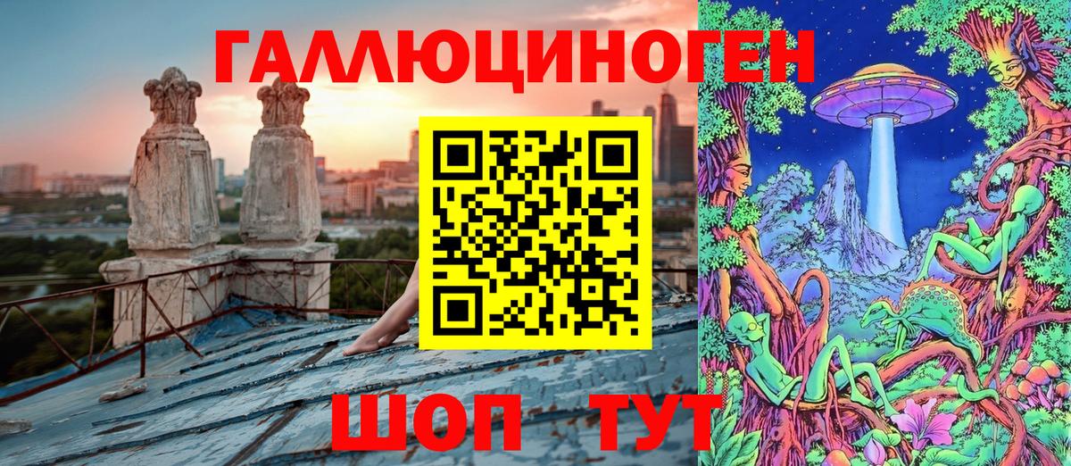Псилоцибиновые грибы прущие грибы Видное
