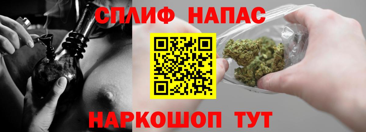 Видное  Марихуана THC 21%  Вход с VPN  Шишки марихуана AK-47 